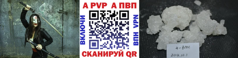 цены   Москва  APVP VHQ 