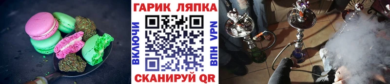 нарко площадка клад  Москва  Еда ТГК марихуана 
