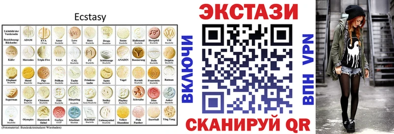ЭКСТАЗИ mix  закладки  Москва 