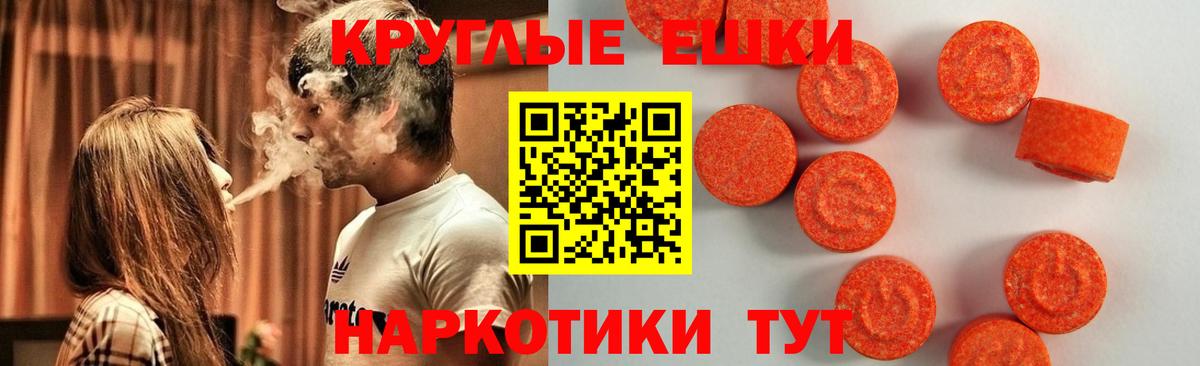 Ecstasy VHQ  Экстази Дубай  площадка телеграм  Вход с VPN  Москва 