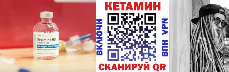 Кетамин ketamine даркнет сайт Москва