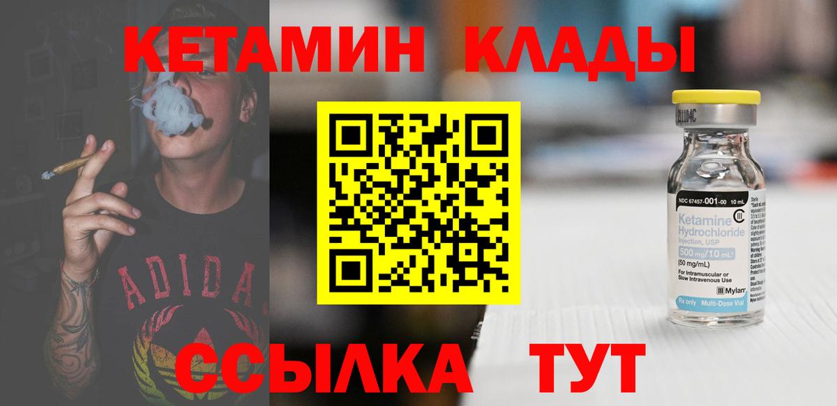 КОКАИН  ГАШ  Вход с VPN  Мефедрон   Москва  Марихуана 