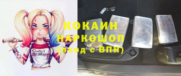 первитин Горно-Алтайск