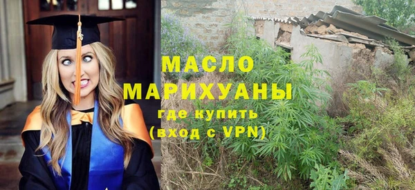 первитин Горно-Алтайск