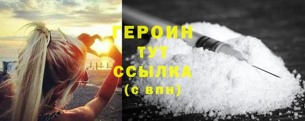 экстази Гусев