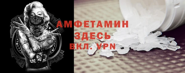 тгк Горняк