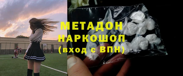 первитин Горно-Алтайск