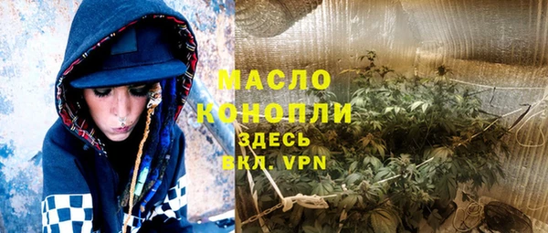 кристаллы Горнозаводск