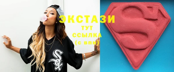 кристаллы Горнозаводск