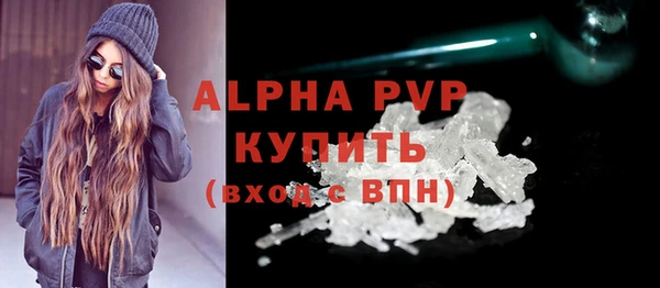 первитин Горно-Алтайск
