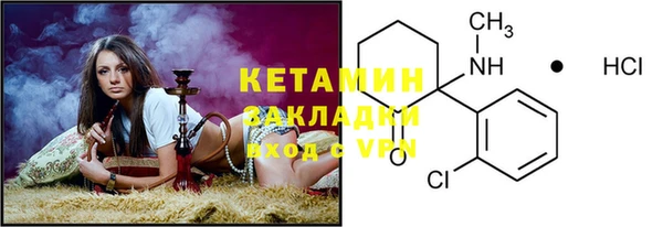 кристаллы Горнозаводск