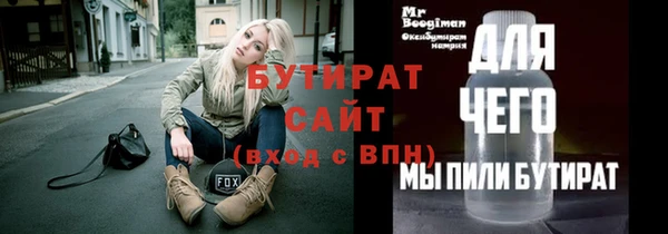 первитин Горно-Алтайск