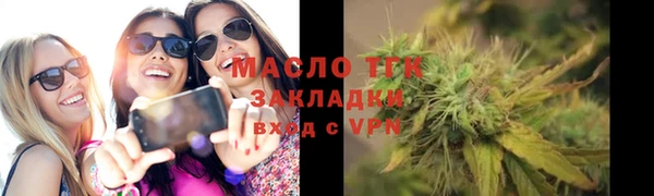 тгк Горняк