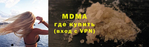 кристаллы Горнозаводск