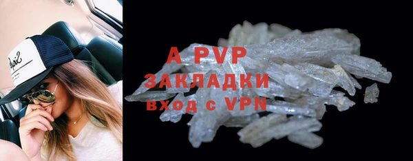 первитин Горно-Алтайск