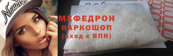 кристаллы Горнозаводск