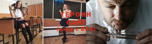 мяу мяу кристалл Сясьстрой