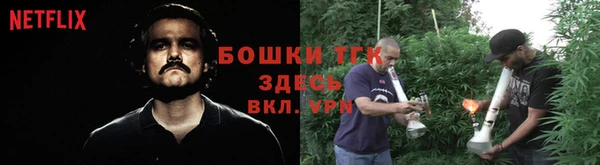 мефедрон Гусь-Хрустальный