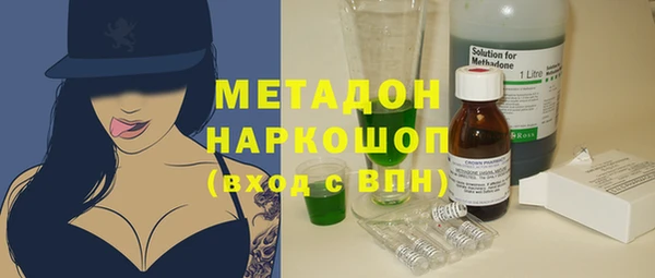 экстази Гусев