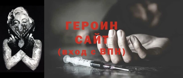 гашишное масло Тайга