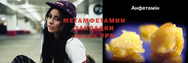 тгк Горняк