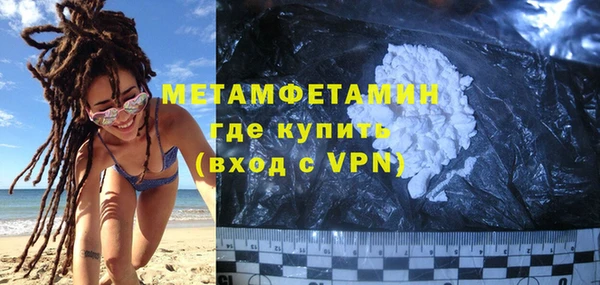 первитин Горно-Алтайск