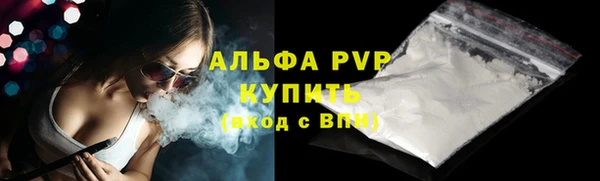 мефедрон Гусь-Хрустальный