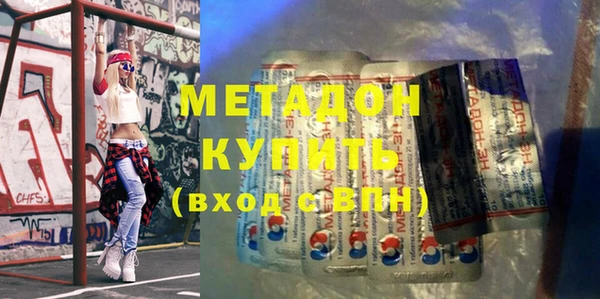 кристаллы Горнозаводск