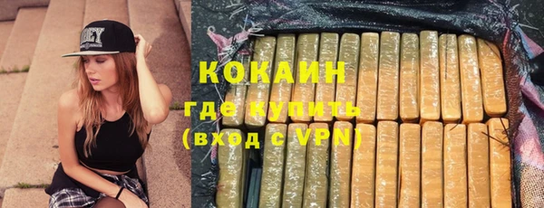 первитин Горно-Алтайск
