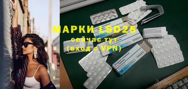 мяу мяу кристалл Сясьстрой