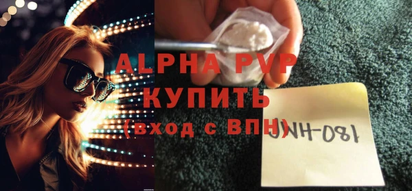первитин Горно-Алтайск
