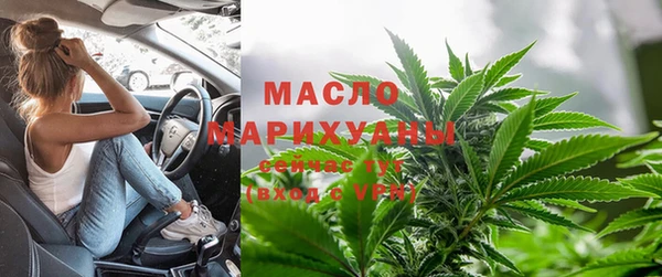 кристаллы Горнозаводск