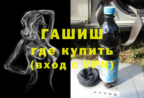 мяу мяу кристалл Сясьстрой
