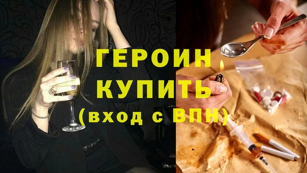 первитин Горно-Алтайск