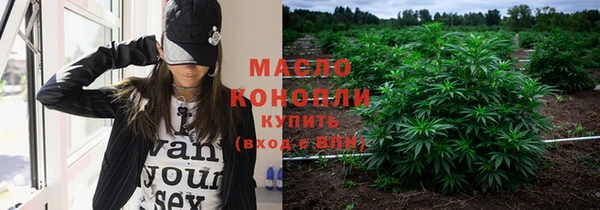 мефедрон Гусь-Хрустальный