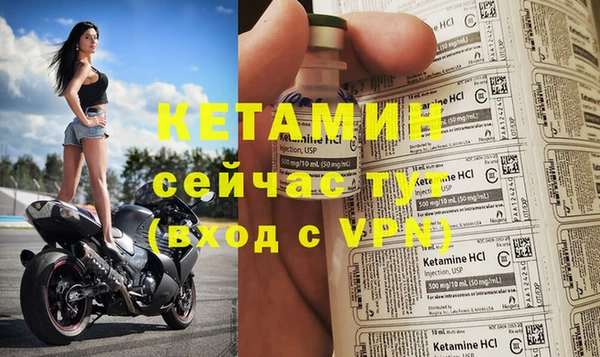 тгк Горняк