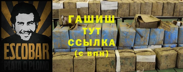 тгк Горняк