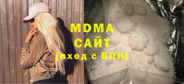 стафф Гусиноозёрск