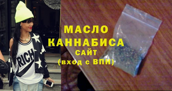 кристаллы Горнозаводск