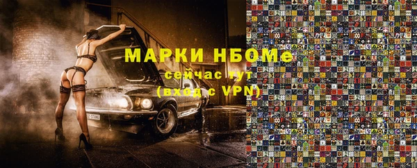 первитин Горно-Алтайск