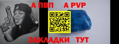 spice Кимры