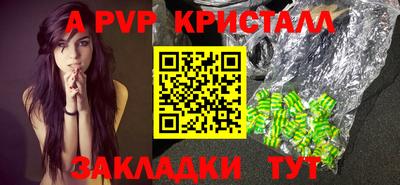 прущие грибы Кингисепп