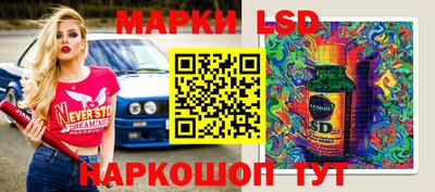 прущие грибы Кингисепп