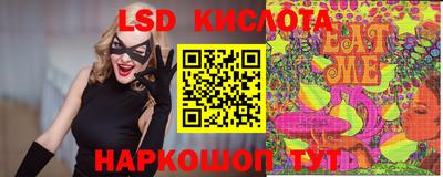 гашишное масло Кинель