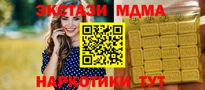 гашишное масло Кинель