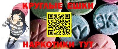 прущие грибы Кингисепп