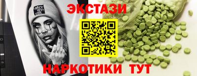 прущие грибы Кингисепп