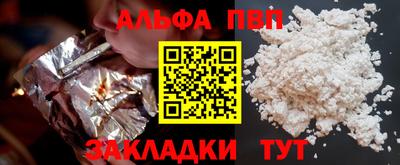 гашишное масло Кинель