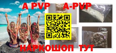 прущие грибы Кингисепп