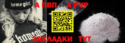 spice Кимры